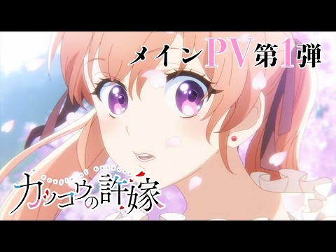 Трейлер PV4
