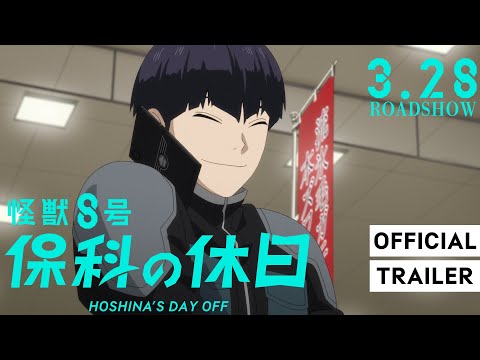 Трейлер PV2
