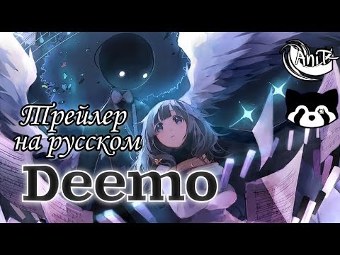 Трейлер PV1 (AniT) Озвучка