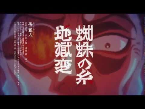 Трейлер 