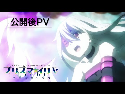 Трейлер PV2