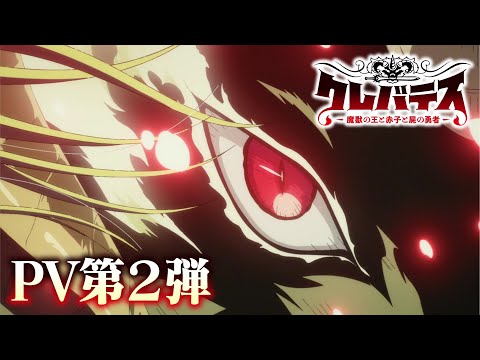 Трейлер PV2