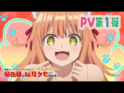 Трейлер PV1