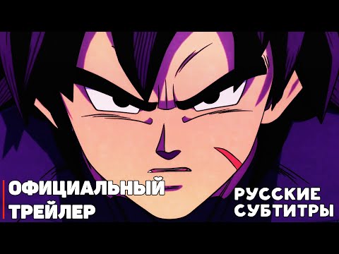 Трейлер PV2 (AniRezka) Субтитры 