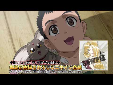 Трейлер pv2