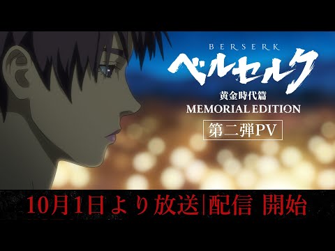 Трейлер PV2