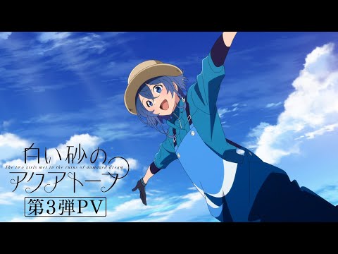 Трейлер PV3