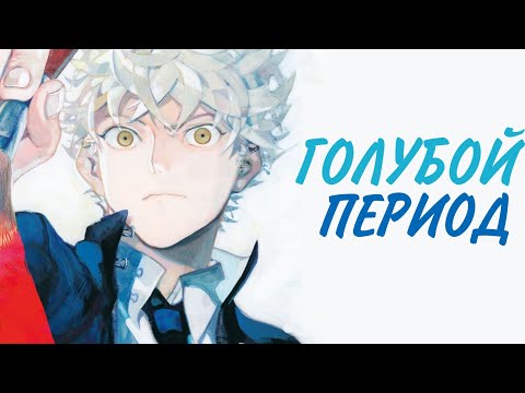 Трейлер PV1 (AniT) Озвучка