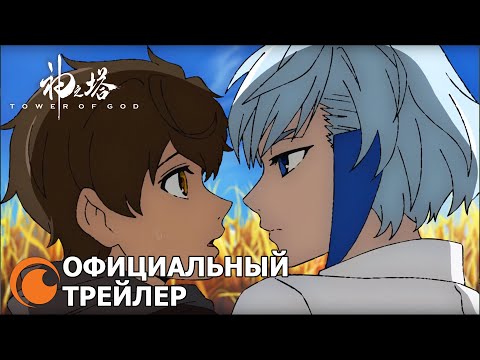 Трейлер PV1 (Crunchyroll) Субтитры