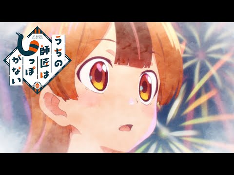 Трейлер PV1