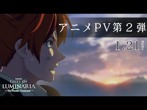 Трейлер PV2