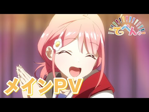 Трейлер PV1