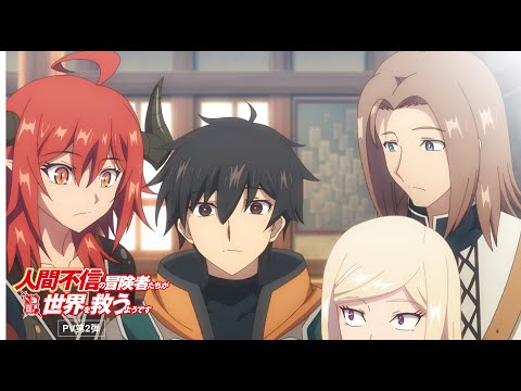 Трейлер PV2
