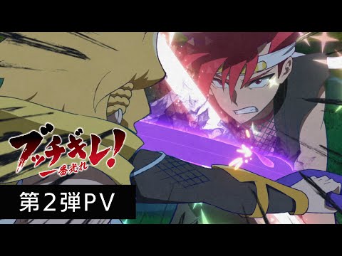 Трейлер PV2