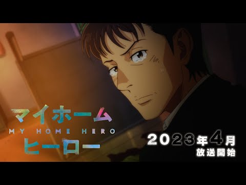 Трейлер Тизер