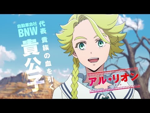 Трейлер PV3