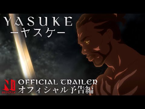 Трейлер PV1 (Netflix) Dub