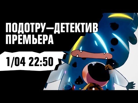 Трейлер 2х2
