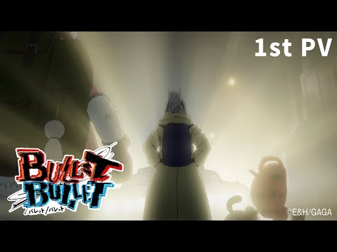 Трейлер PV1