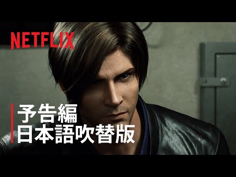 Трейлер PV (JAP DUB)