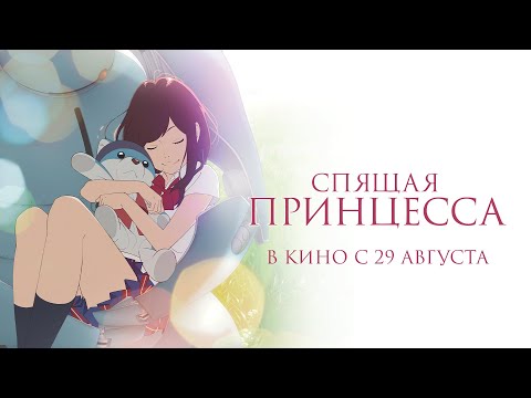 Трейлер Трейлер (Русский Репортаж)