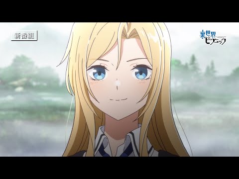 Трейлер CM1 15s ver.