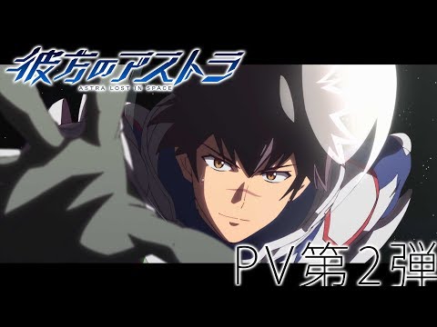 Трейлер PV2