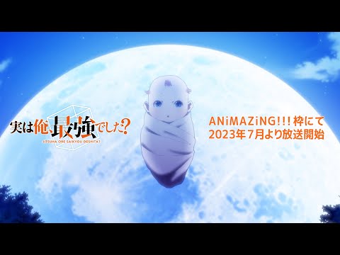 Трейлер PV1