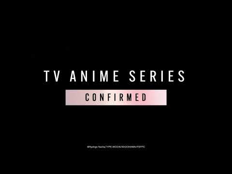 Трейлер Анонс (Aniplex) Dub
