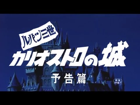 Трейлер PV1 Remaster ver.