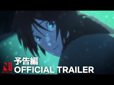 Трейлер PV1 (Netflix) Sub