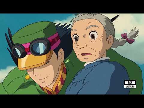 Трейлер 2х2
