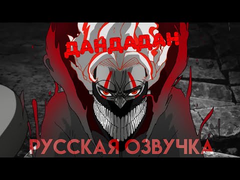 Трейлер PV1 (CalliopeHouse) Озвучка