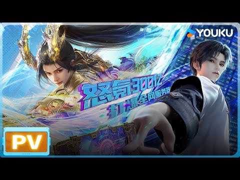 Трейлер PV3