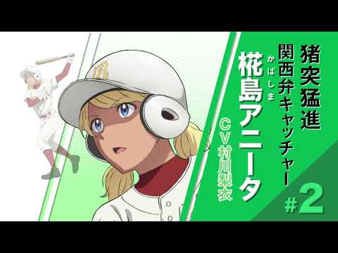 Трейлер PV3