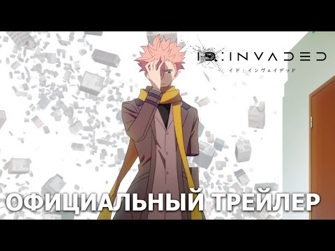 Трейлер PV1 (Wakanim) Субтитры