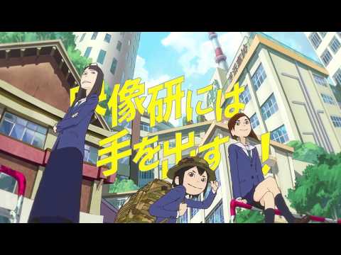 Трейлер PV2