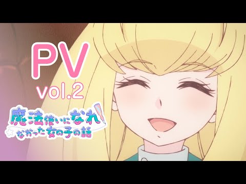 Трейлер PV2