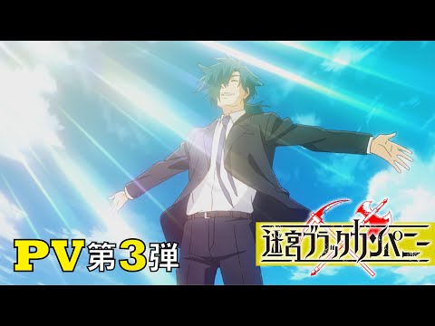 Трейлер PV3