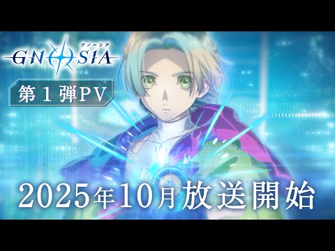 Трейлер PV1