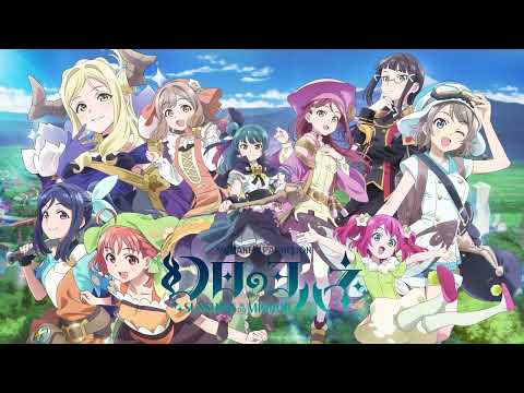 Трейлер Тизер (ONIBE) Sub