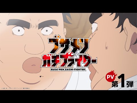 Трейлер PV1