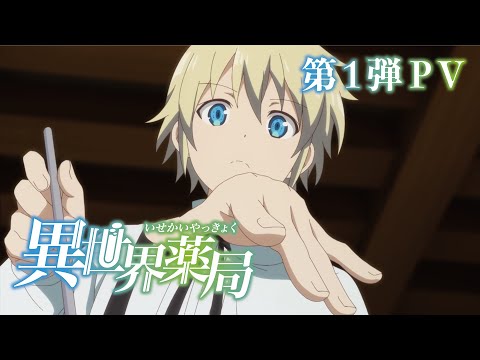 Трейлер PV1