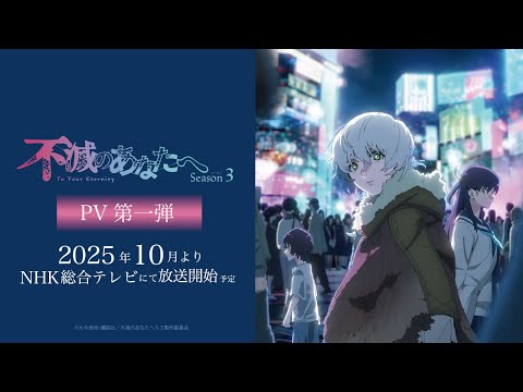 Трейлер PV1