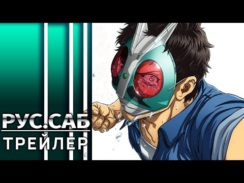 Трейлер PV1 (AniMeow) Субтитры