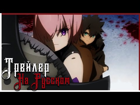 Трейлер PV3 (AniT) Озвучка 