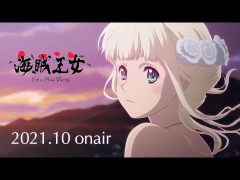 Трейлер PV1