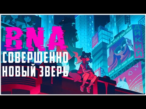 Трейлер PV2 (AniT) Озвучка