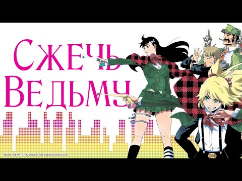 Трейлер Тизер (AniT) Озвучка
