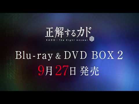 Трейлер Blu-ray&DVD BOX 2